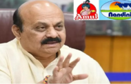 ಪ್ರತಿಪಕ್ಷಗಳು ನಂದಿನಿ ವಿಚಾರದಲ್ಲಿ ಕೀಳು ಮಟ್ಟದ ರಾಜಕೀಯ: ಸಿಎಂ ಬೊಮ್ಮಾಯಿ ಕಿಡಿ