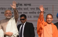 ಮೇ 4ರಂದು ಉಡುಪಿಗೆ ಪ್ರಧಾನಿ ಮೋದಿ, ಯೋಗಿ ಆದಿತ್ಯನಾಥ